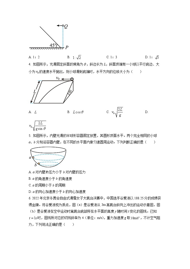 河南省开封市5县2022-2023学年高一物理下学期3月联考试题（Word版附答案）02