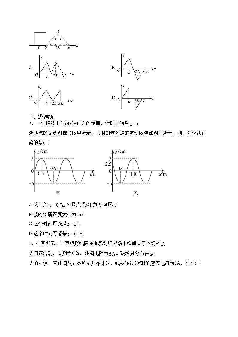 四川省泸县第四中学2022-2023学年高二下学期3月月考物理试卷（含答案）第3页