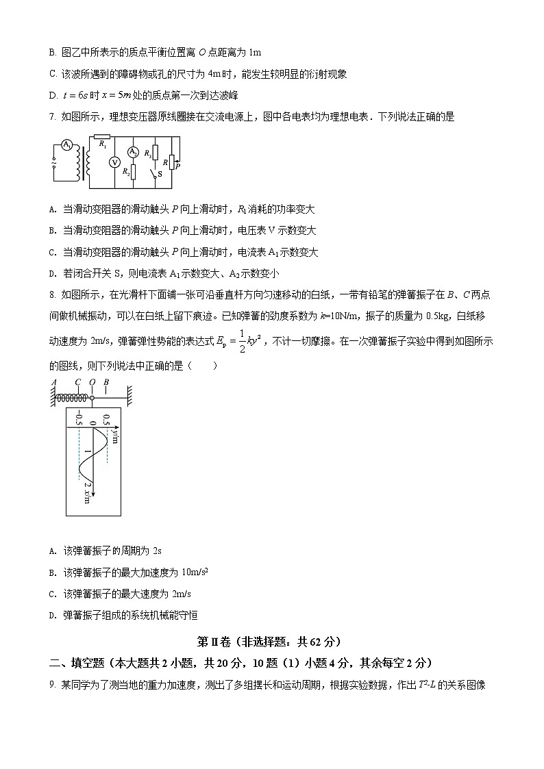 2022南充阆中中学校高二下学期期中学习试题物理含解析03