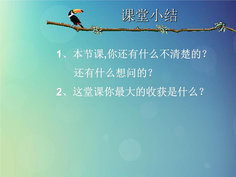 2022-2023年高考物理一轮复习 法拉第电磁感应定律课件(重点难点易错点核心热点经典考点)第5页