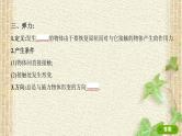2022-2023年高考物理一轮复习 重力弹力摩擦力课件(重点难点易错点核心热点经典考点)