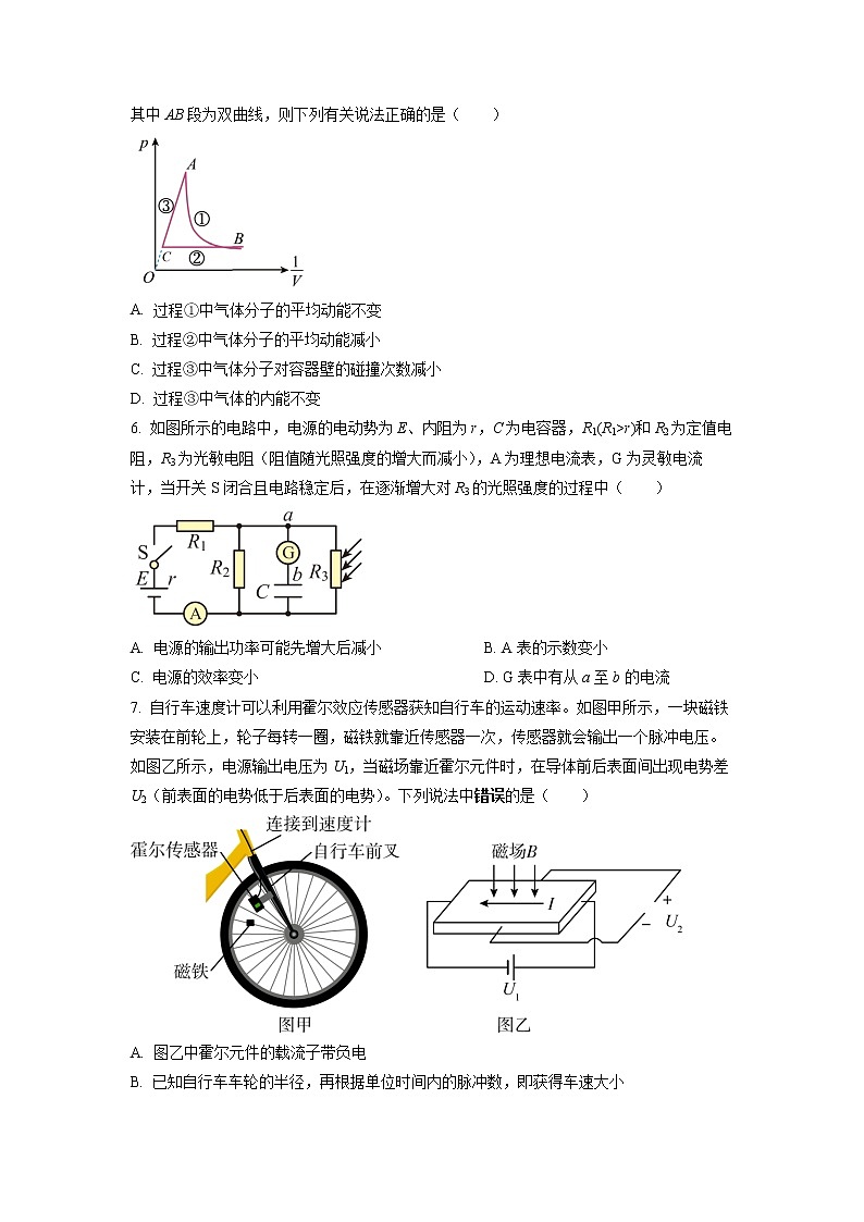 2022-2023学年江苏省南通市海安高级中学高二下学期第一次月考试题 物理 Word版02