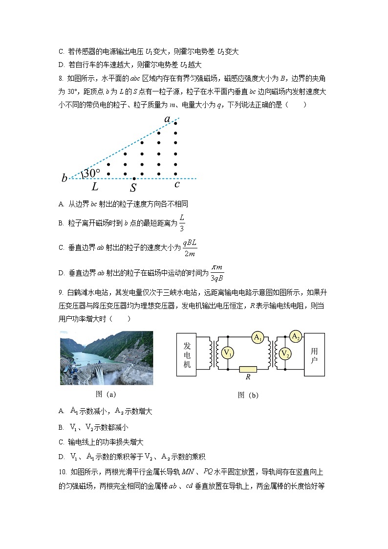 2022-2023学年江苏省南通市海安高级中学高二下学期第一次月考试题 物理 Word版03