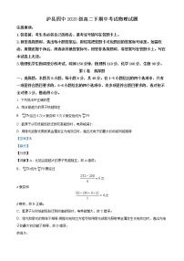 2021-2022学年四川省泸州市泸县第四中学高二（下）期中物理试题  （解析版）