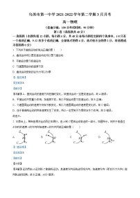 2022乌苏一中高一下学期3月月考试题物理（平行班）含解析