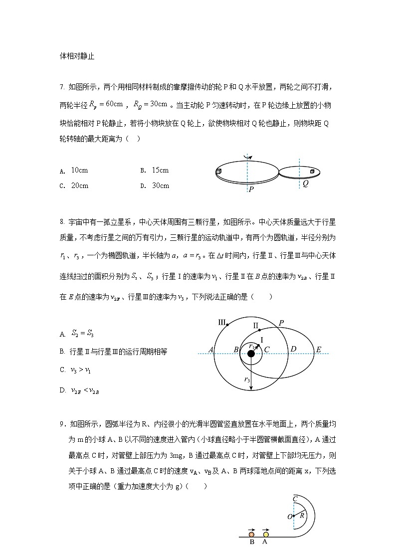 2022-2023学年江西省抚州市金溪县第一中学高一下学期第一次月考试题 物理第3页