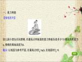 2022-2023年教科版(2019)新教材高中物理必修2 第4章機(jī)械能及其守恒定律4.4勢(shì)能課件