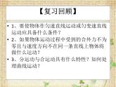 2022-2023年人教版(2019)新教材高中物理必修2 第5章抛体运动5.4抛体运动的规律课件