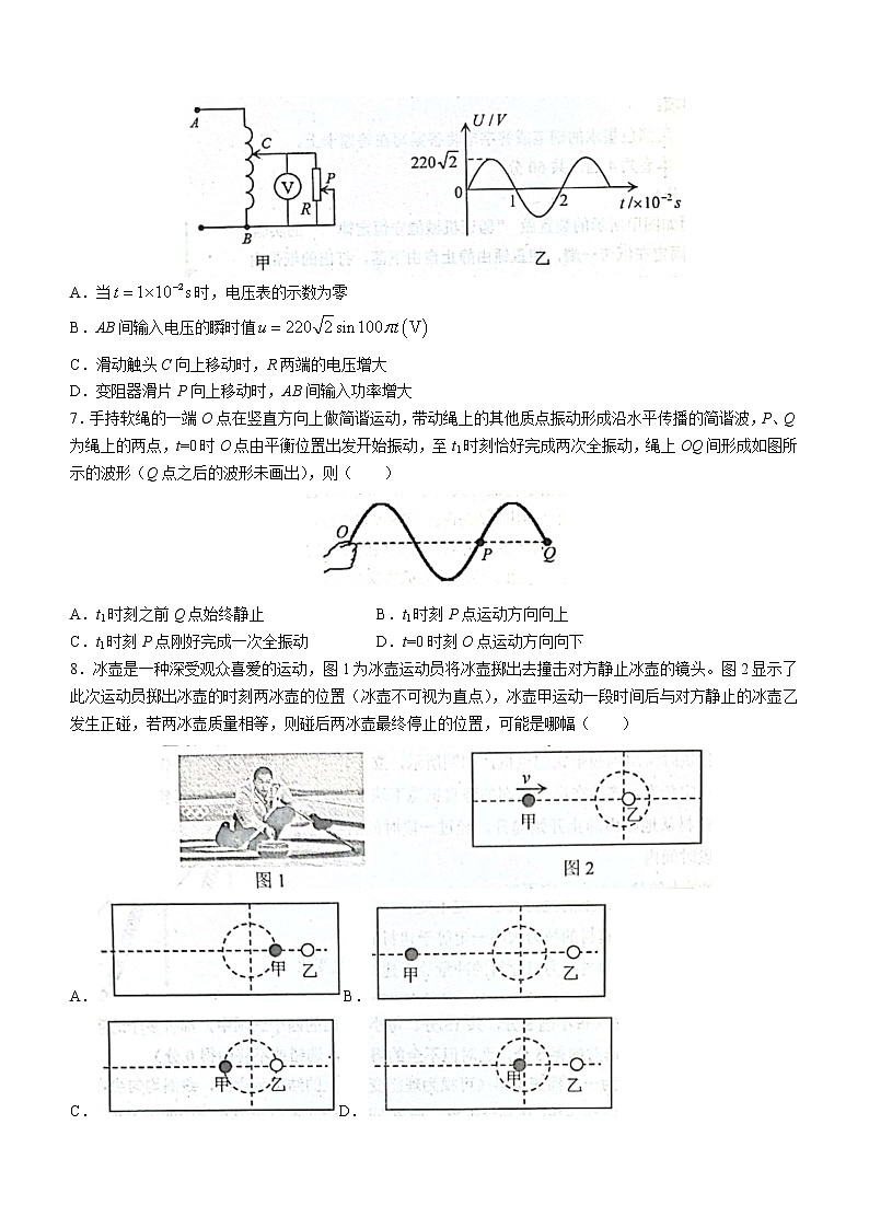 2022-2023学年天津市和平区高三下学期一模考试物理试题（word版）03