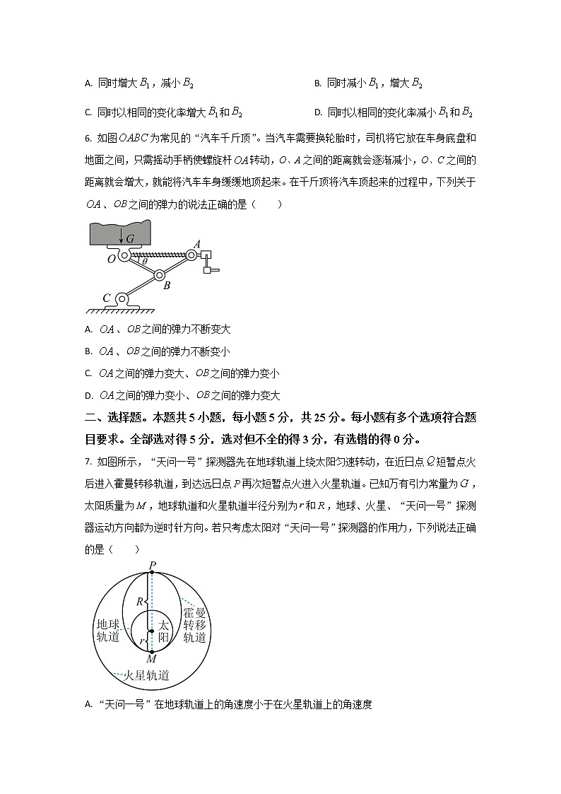 2022-2023学年湖南省衡阳市高三下学期第二次联考（二模）物理试题 （word版）02