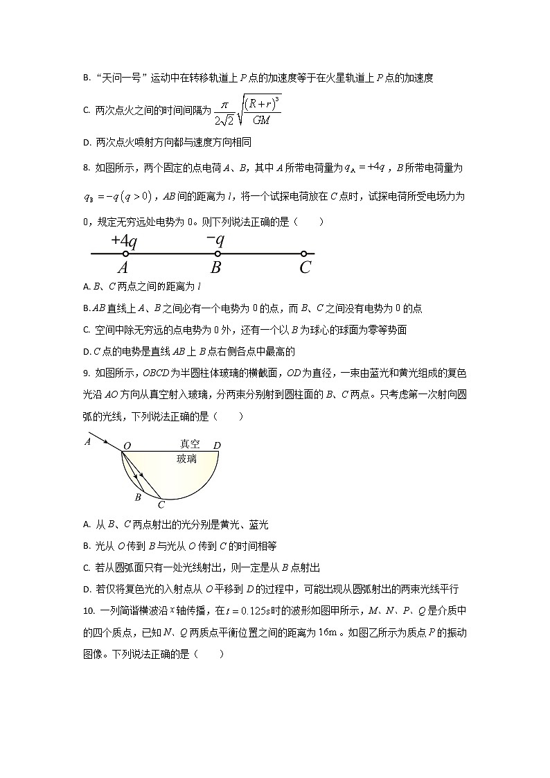 2022-2023学年湖南省衡阳市高三下学期第二次联考（二模）物理试题 （word版）03