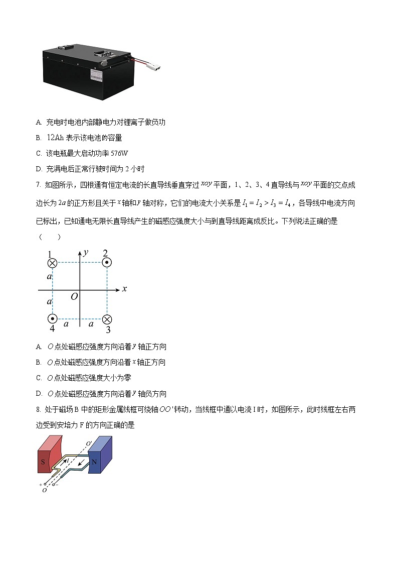 2022浙江省精诚联盟高二下学期3月联考试题物理含解析03