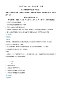 2022扬州邗江区高二下学期期中检测物理试题含答案