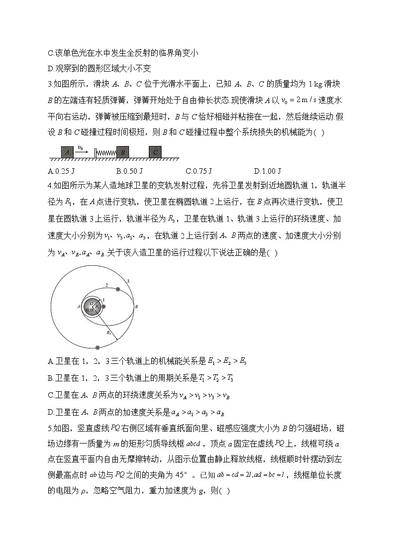 2022-2023学年湖南省高三下学期新高考物理模拟预热卷（word版）02