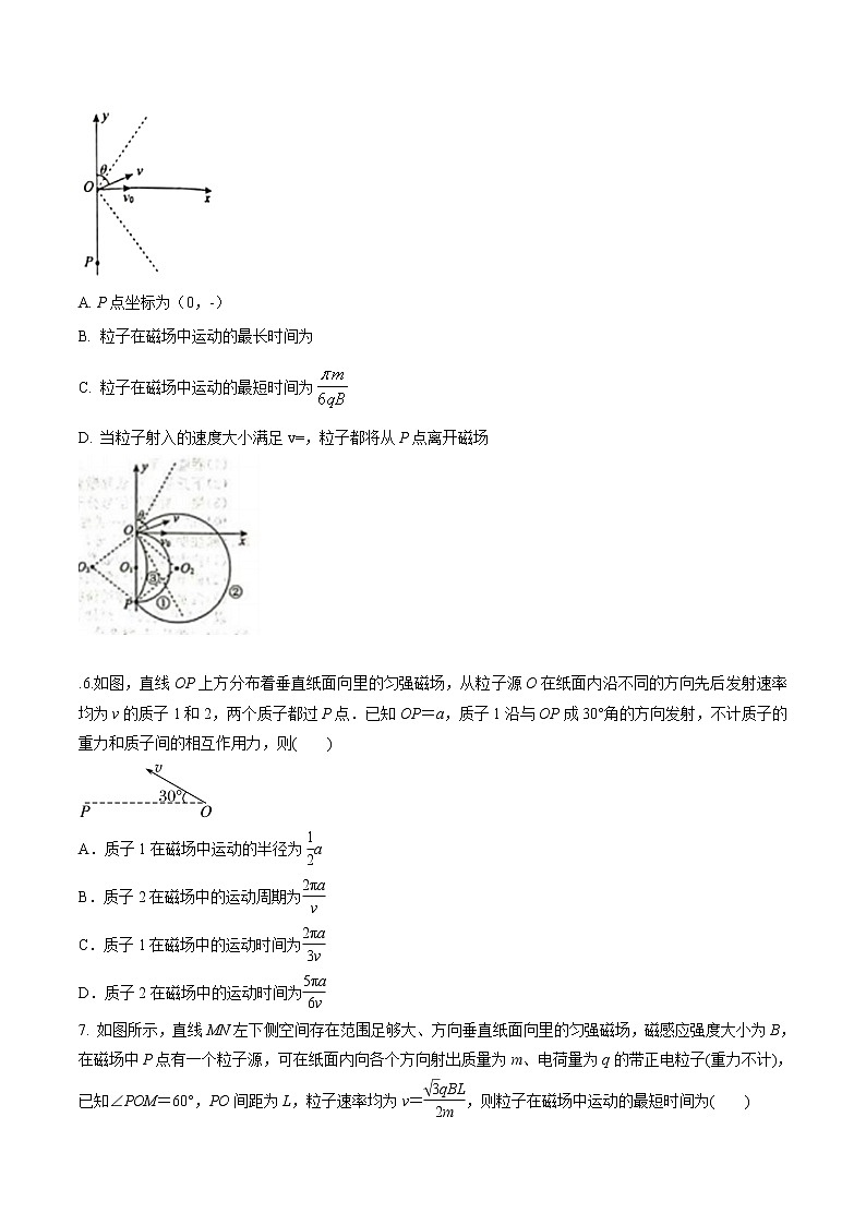 专题04 直线边界磁场模型-高考物理磁场常用模型最新模拟题精练03