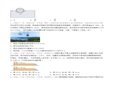 人教版物理必修第一册综合测试-高一物理同步备课系列（人教版必修第一册）