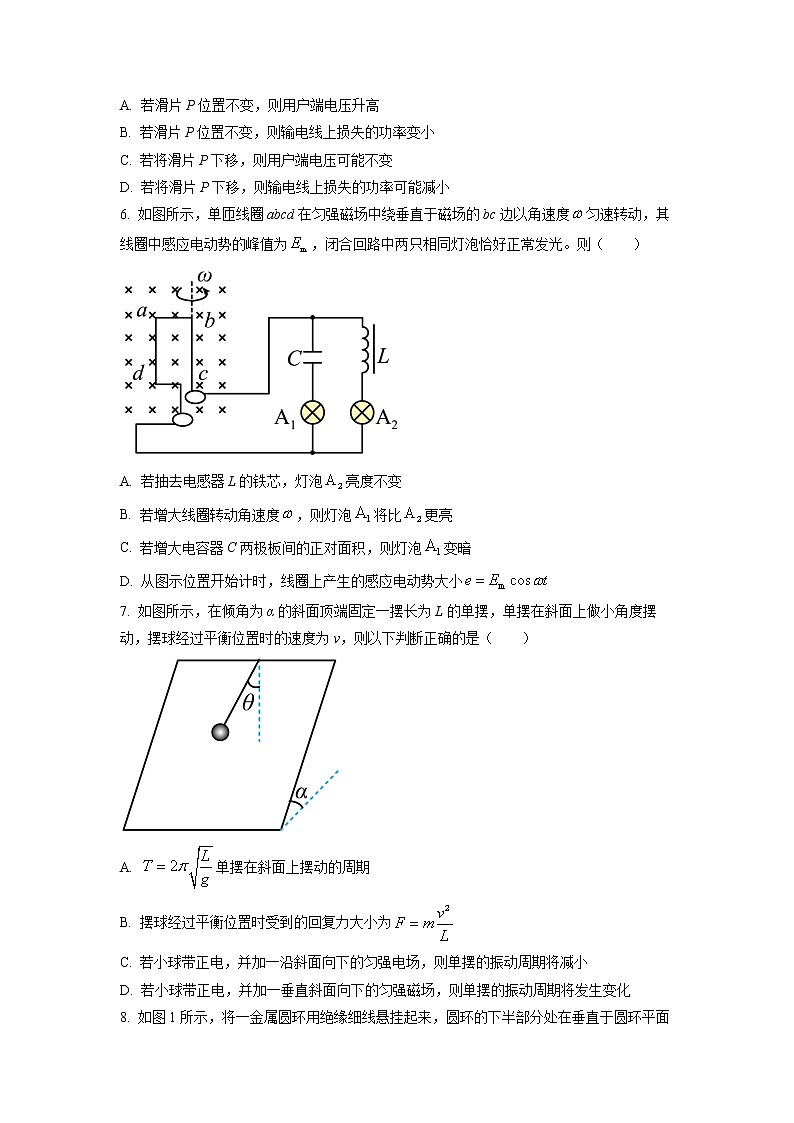 四川省内江市第六中学2022-2023学年高二物理下学期第一次月考试题（创新班）（Word版附答案）第3页