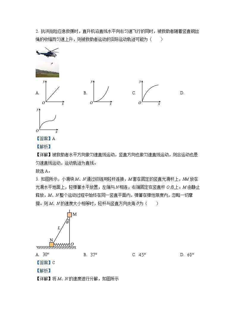 广西钦州市浦北中学2022-2023学年高一物理下学期3月月考试卷（Word版附解析）第2页