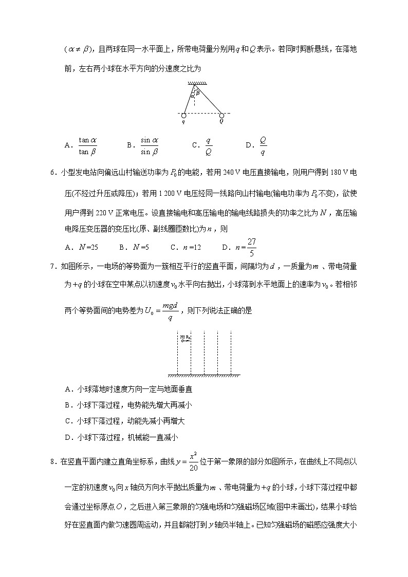 【高考物理模拟】名校名师仿真模拟联考试题（新课标全国卷）（04）03