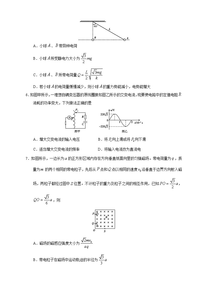 【高考语文模拟】名校名师仿真模拟联考试题（新课标全国卷）（09）第3页