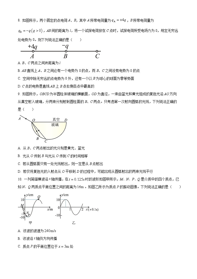 2023衡阳高三下学期第二次联考（二模）物理试题含解析03