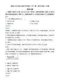 2021-2022学年重庆市第八中学高一（下）第二次月考物理试题（解析版）