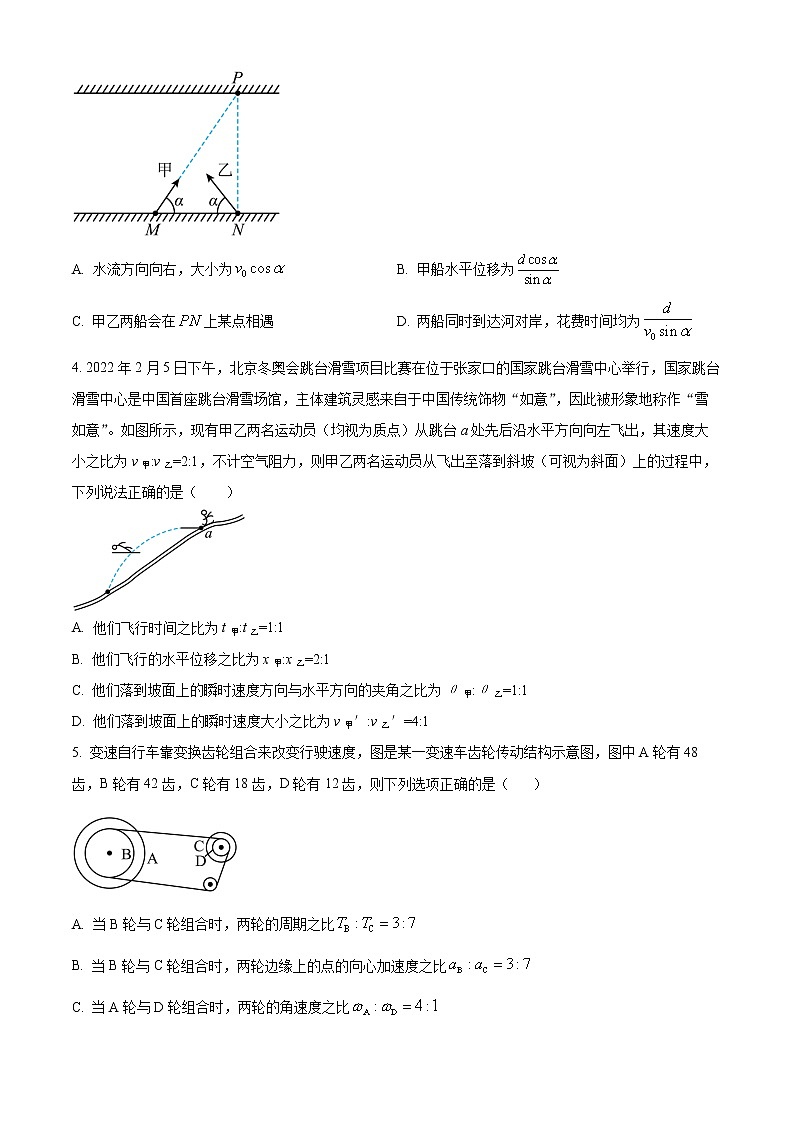 2023南昌十中高一下学期第一次月考试题物理含答案第2页