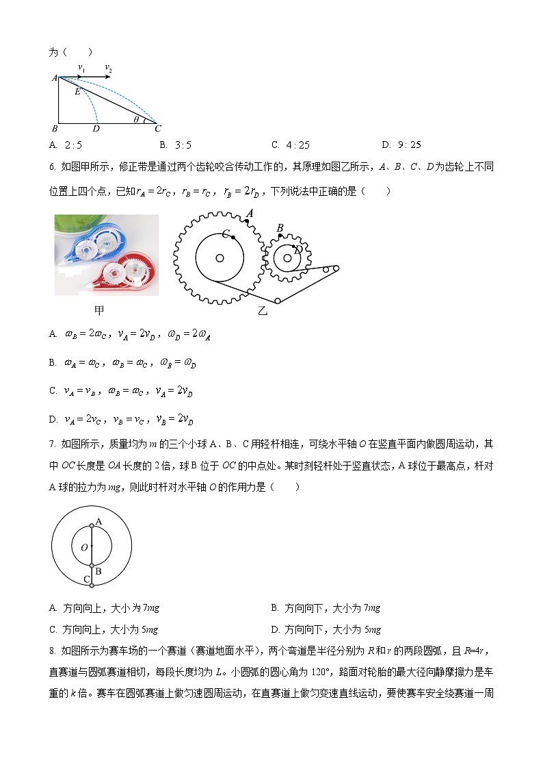 2023山东省新高考联合质量测评高一下学期3月联考试题物理含答案03
