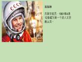 7.4  宇宙航行 课件 -2022-2023学年高一下学期物理人教版（2019）必修第二册