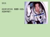 7.4  宇宙航行 课件 -2022-2023学年高一下学期物理人教版（2019）必修第二册