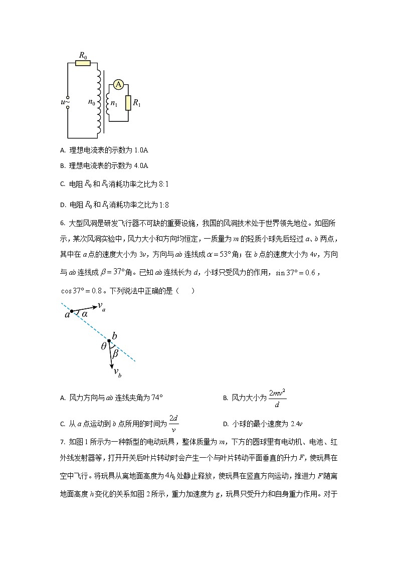 2023年全国高考物理模拟卷（全国卷专用）黄金卷02（word版）03