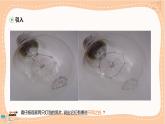 魯科版高中物理必修第三冊·3.2 電阻（課件PPT）