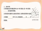 魯科版高中物理選擇性必修第一冊·3.2 波的反射和折射（課件PPT）
