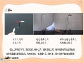 粤教版高中物理必修第三册·6.2磁感应强度（课件PPT）