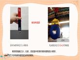 粤教版高中物理必修第三册·6.2磁感应强度（课件PPT）