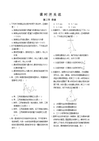 粤教版 (2019)选择性必修 第一册第三节 单摆精品同步测试题