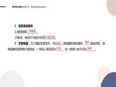 粤教版高中物理选择性必修第二册·4.3电磁波的发射、传播和接收 4.4电磁波谱（课件PPT）
