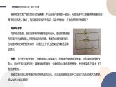 粤教版高中物理选择性必修第二册·5.3利用传感器制作简单的自动控制装置（课件PPT）