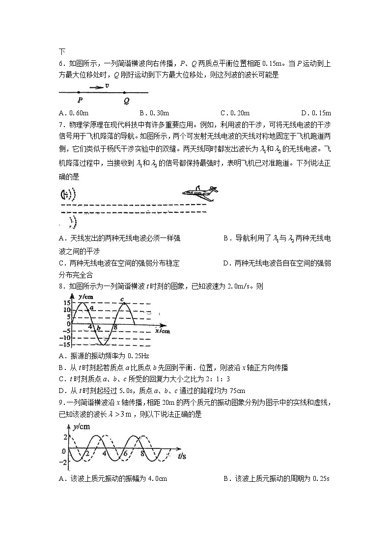 山东省青岛第十七中学2022-2023学年高二下学期3月月考物理试题03