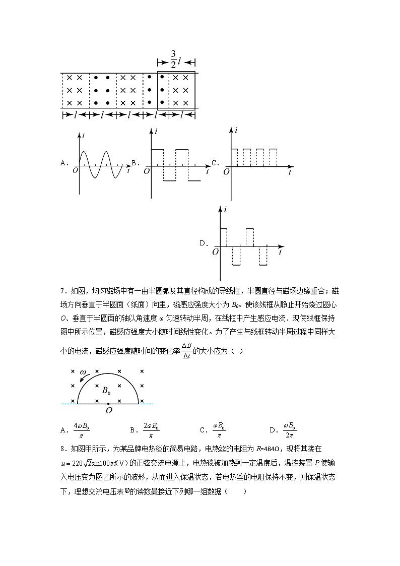 广东省广州市广东实验中学2022-2023学年高二下学期3月月考物理试题03