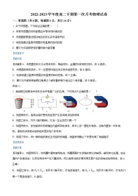 2023成都外国语学校高二下学期3月月考试题物理含解析