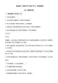 2022-2023学年浙江省海盐第二高级中学高一上学期10月第一阶段检测物理试题含解析