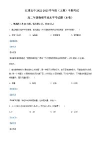 2022-2023学年重庆市江津第五中学高二上学期半期考试物理试题（B卷）含解析