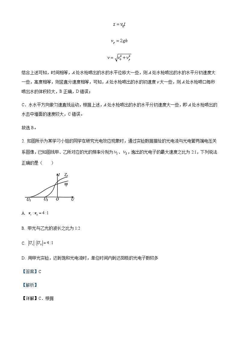 2022-2023学年江西省五市九校协作体高三上学期第一次联考物理试题含解析02