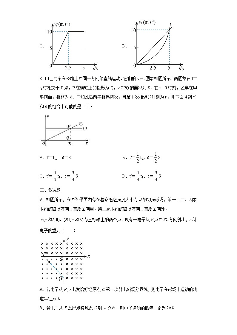 2023届河北省邯郸市第二中学高考模拟卷（二）物理试题（含答案）03