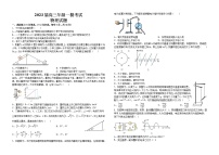 2023届江西省泰和中学高三下学期一模考试物理试题（含答案）