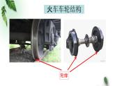 2022-2023年粵教版(2019)新教材高中物理必修2 第2章圓周運(yùn)動(dòng)第3節(jié)生活中的圓周運(yùn)動(dòng)課件