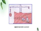 2022-2023年粤教版(2019)新教材高中物理必修2 第4章机械能及其守恒定律第2节功率(1)课件
