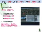 2022-2023年人教版(2019)新教材高中物理选择性必修3 第2章气体固体和液体第3节气体的等压变化和等容变化课件