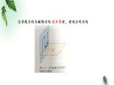 2022-2023年人教版(2019)新教材高中物理选择性必修2 第1章安培力与洛伦兹力第1节磁场对通电导线的作用力(第二课时)课件